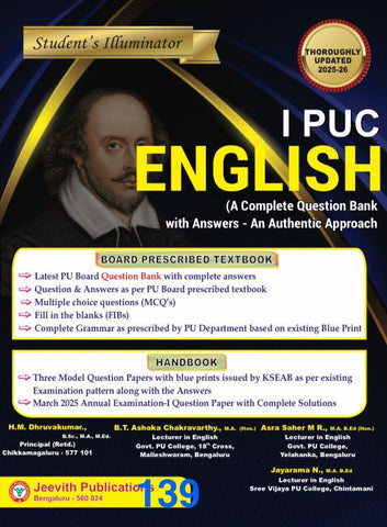 Jeevith 1st PUC - English - Student's Illuminator|A Complete Question Bank With Answers - An Authentic Approach|For 2025 - 26| - Beetle Book Shop