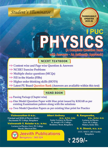 Jeevith 1st PUC - PHYSICS - Student's Illuminator|A Complete Question Bank With Answers - An Authentic Approach|For 2025 - 26| - Beetle Book Shop