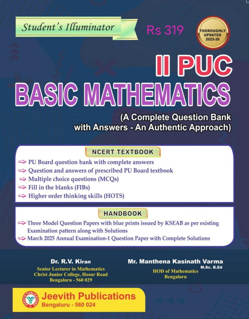 Jeevith 2nd PUC - Basic Mathematics - Student's Illuminator| A Complete Question Bank With Answers - An Authentic Approach|For 2025 - 26| - Beetle Book Shop