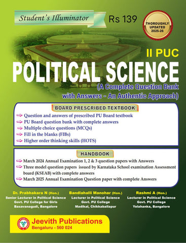 Jeevith 2nd PUC Political Science Q&A - Student's Guide 2025-26 -Beetle bookshop