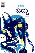 Jiddu - Beetle Book Shop