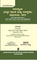 Juvenile Justice(care and Protection Of Children) Model Rules,2016_Kannada - Beetle Book Shop
