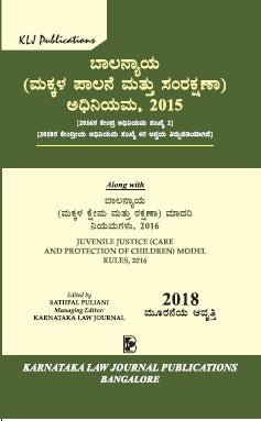 Juvenile Justice(care and Protection Of Children) Model Rules,2016_Kannada - Beetle Book Shop