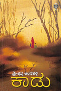 Kaadu - Beetle Book Shop