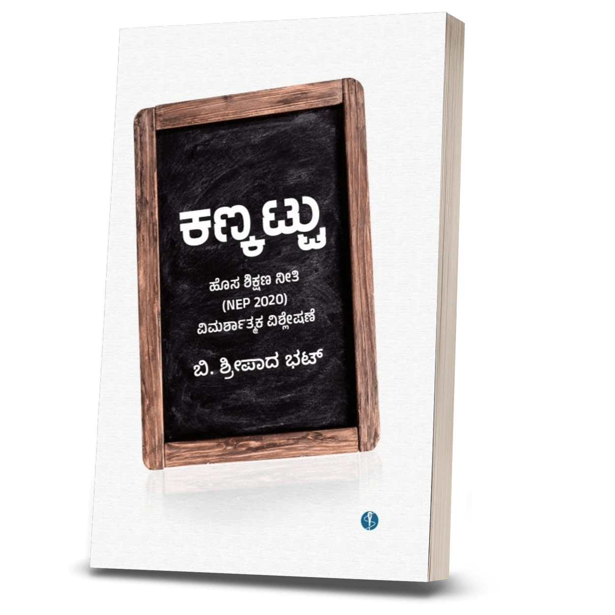 Kankattu - Beetle Book Shop