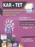 Kar Tet : Karnataka Upper Primary Schools Teachers Eligibility Test For Language - Beetle Book Shop