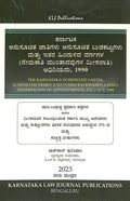 Karnataka Anusoochitha Jaatigalu Anusoochitha Budakattugalu Mattu Ithara Hindulida Vargagala Adhiniyama - Beetle Book Shop