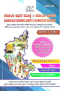 Karnataka Economic Survey& Karnataka Economy 2023 - 24 - Beetle Book Shop