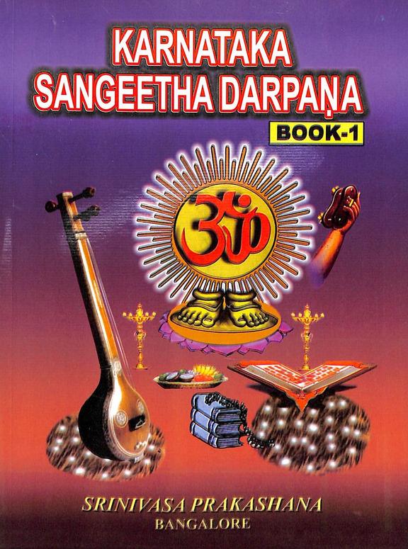 Karnataka Sangeetha Darpana Book 1 ( English ) - Beetle Book Shop