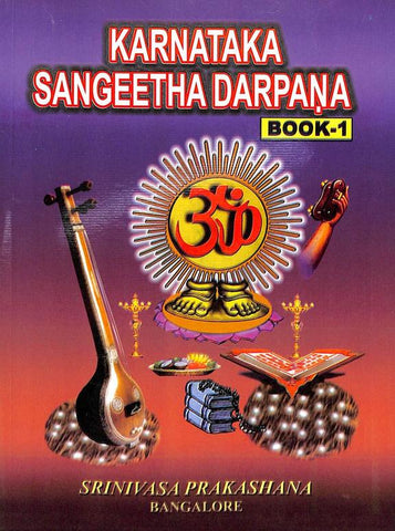 Karnataka Sangeetha Darpana Book 1 ( English ) - Beetle Book Shop