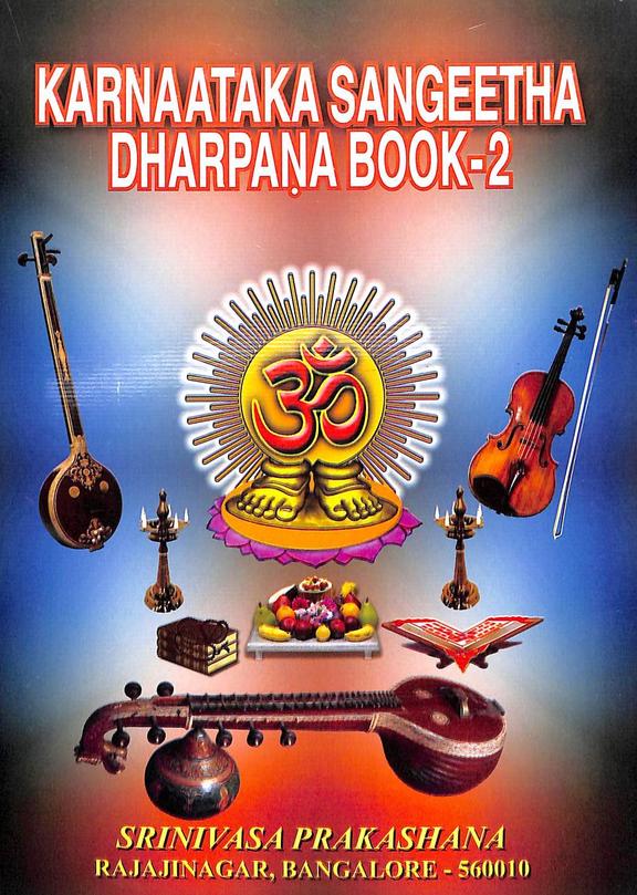 Karnataka Sangeetha Darpana Book 2 - English - Beetle Book Shop