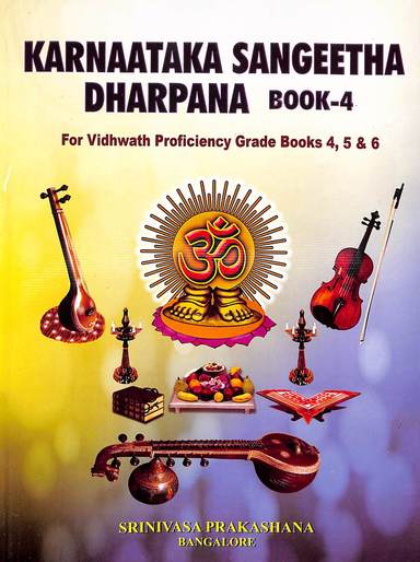 Karnataka Sangeetha Darpana Book 4 ( English ) - Beetle Book Shop