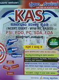 KAS Preliminary Examination Manual (NCERT, DSERT - VI to XII, BASED) PSI, PDO, PC, SDA, FDA - Beetle Book Shop