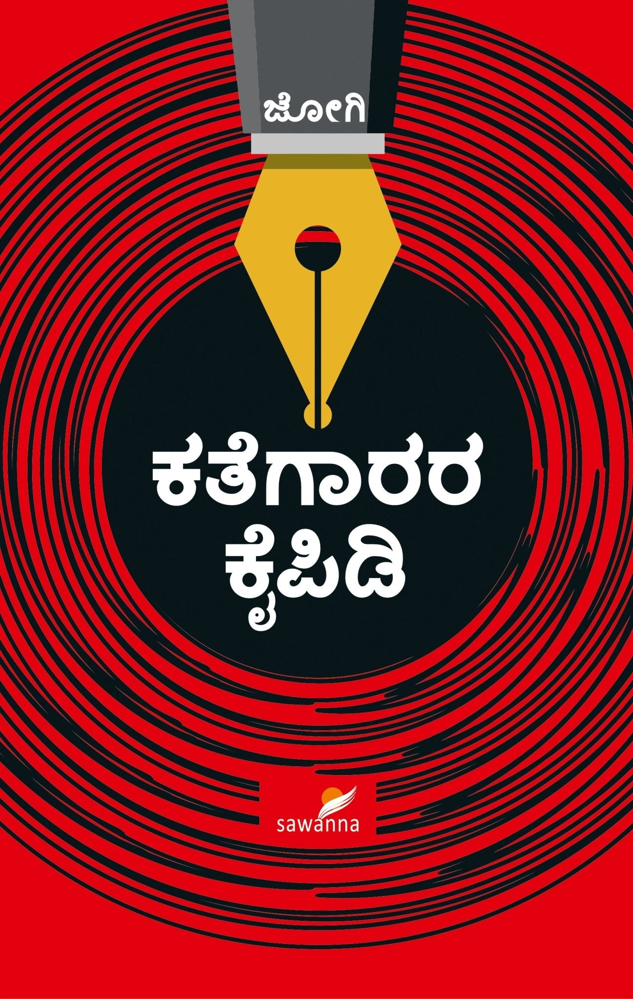 Kathegaarara Kaipidi A Handbook on Art of Storytelling written by Jogi - Beetle Book Shop