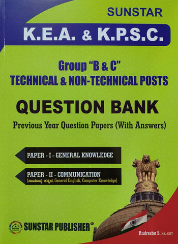 K.E.A & KPSC Question Paper For Group B&C Non Technical Posts - Beetle Book Shop