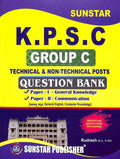 Kpsc Group C Technical & Non Technical Posts Question Bank Paper 1 & 2 - Beetle Book Shop