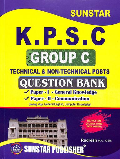 Kpsc Group C Technical & Non Technical Posts Question Bank Paper 1 & 2 - Beetle Book Shop