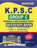 KPSC Group C Technical & Non technical Question Bank - Beetle Book Shop