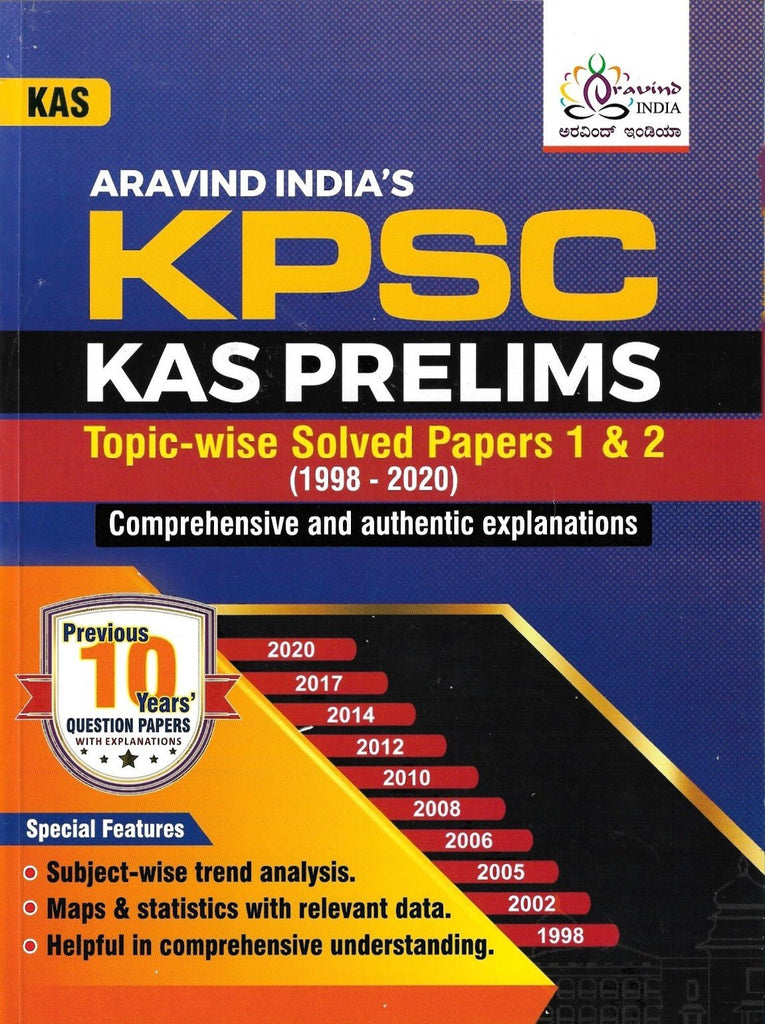KPSC KAS Prelims Topic Wise Solved Papers 1&2 ( 1998 - 2020) - Beetle Book Shop