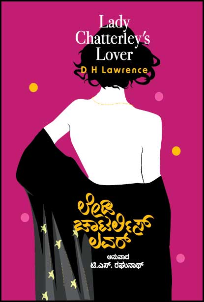 Lady Chatterleys Lover - Beetle Book Shop