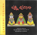 Lakshmi Purana - Beetle Book Shop