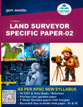 Land Surveyor Specific Paper - 02 - Beetle Book Shop