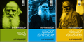 Leo Tolstoy Short stories In Kannada - Beetle Book Shop