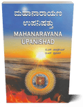 MAHANARAYANA UPANISHAD - Beetle Book Shop