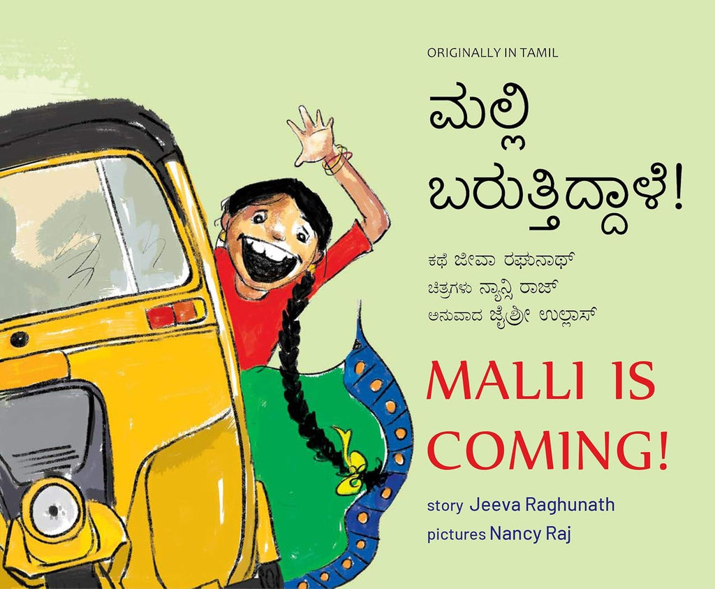 Malli is Coming/Malli Baruttiddaale! - Beetle Book Shop