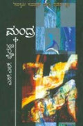 Mandra - Beetle Book Shop