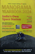 Manorama Year Book 2024 - Beetle Book Shop