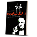 Mario Puzo God Father - 1 - Beetle Book Shop