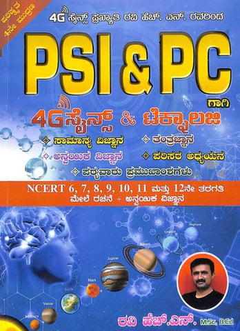 Psi & Pc 4g Science & Technology