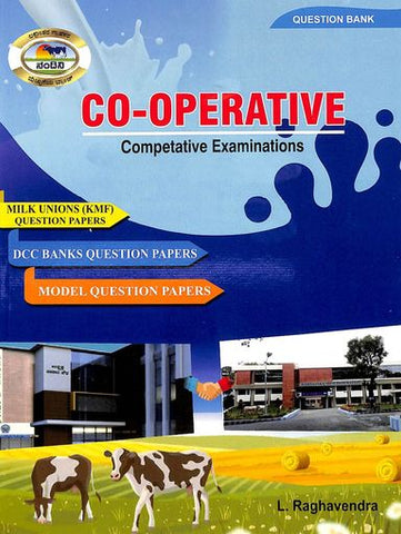 Co Operative Competative Examinations : Question Bank