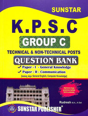 Kpsc Group C Technical & Non Technical Posts Question Bank Paper 1 & 2