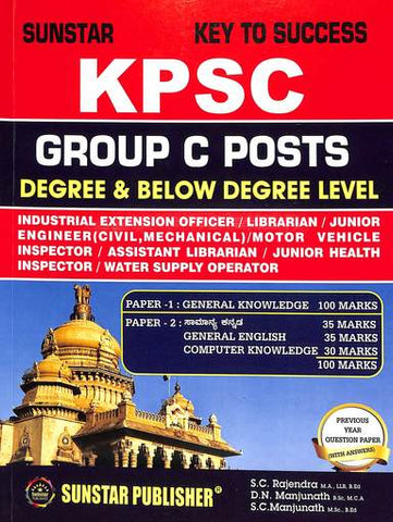Kpsc Group C Posts Degree & Below Degree Level
