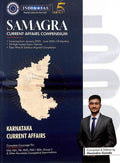 Karnataka Current Affairs Compendium | Harendra Gowda | Beetle bookshop