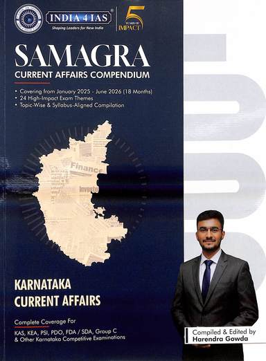 Karnataka Current Affairs Compendium | Harendra Gowda | Beetle bookshop