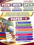 PSTR HSTR GPSTR Paper 1 Guide | SMV Gold A Subramani | Beetle bookshop