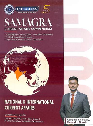 Samagra Current Affairs Compendium | Harendra Gowda | Beetle bookshop