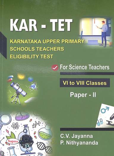 Kar Tet : Karnataka Upper Primary Schools Teachers Eligibility Test For Science Teachers 6 To 8