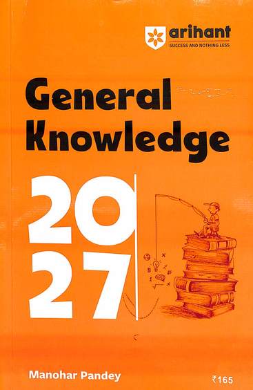 Arihant General Knowledge 2027 | Manohar Pandey | Beetle Bookshop