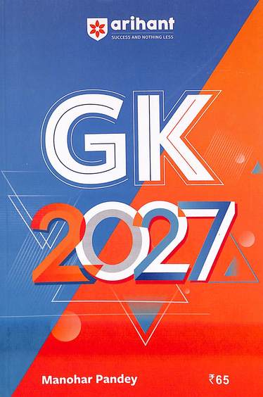 GK 2027 | Manohar Pandey | Arihant | Beetle Bookshop 