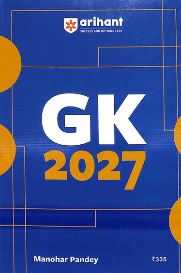 Arihant GK 2027 | Manohar Pandey| Beetle Bookshop