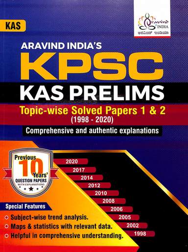 KPSC KAS Prelims Topic-wise Solved Papers 1 & 2 | Beetle Bookshop