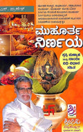 Muhurtha Nirnaya - Beetle Book Shop