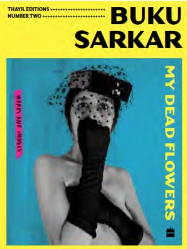 My Dead Flowers - Beetle Book Shop