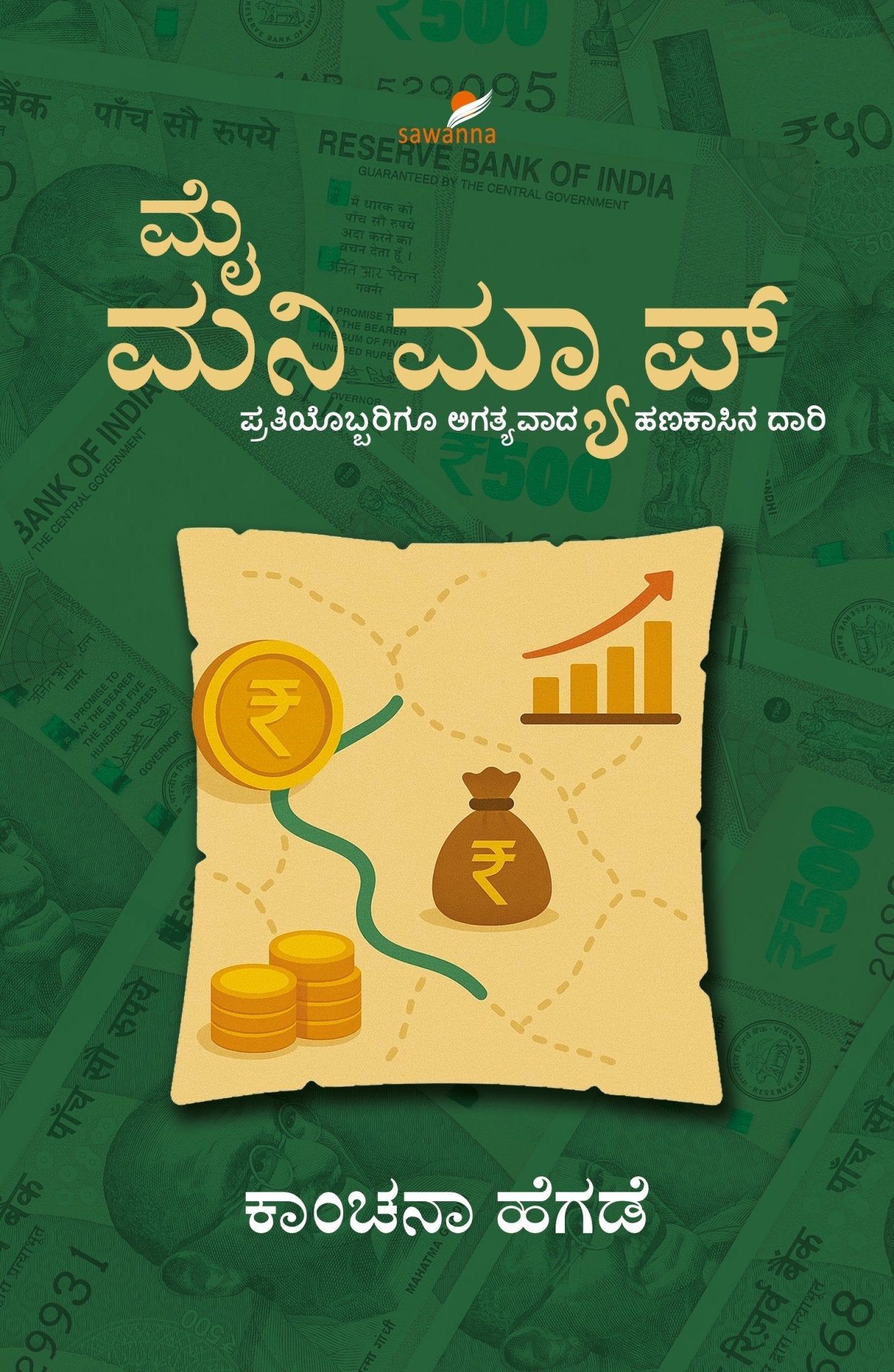 My Money Map - Beetle Book Shop