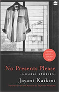 No Presents Please : Mumbai Stories - Beetle Book Shop