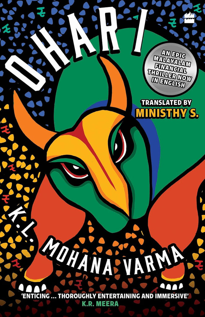 OHARI: A NOVEL [An epic Malayalam financial thriller now in English] - Beetle Book Shop